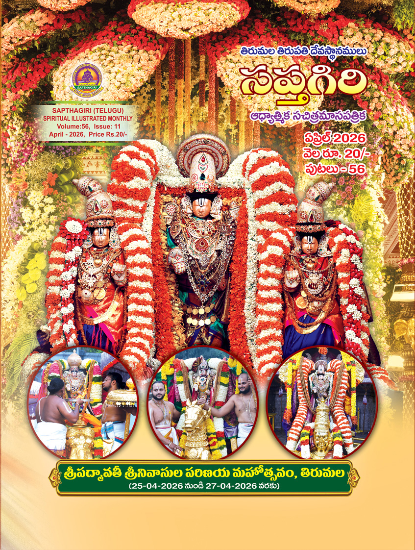 01_Telugu Sapthagiri  APRIL  2026